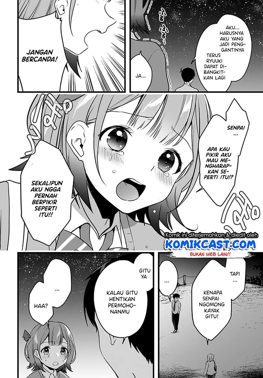 Ima wa Mada “Osananajimi no Imouto” Desu kedo. Chapter 11 End